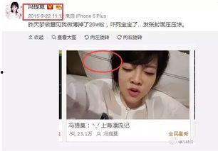 娱乐圈吃瓜 主播是谁啊